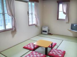 Minamiuonuma - Hotel - Vacation STAY 23110v, hotel in Myōgasawa