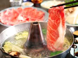 Hotel Symphony - Vacation STAY 67004v、Sagaeにある山形空港 - GAJの周辺ホテル