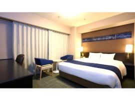 Smile Hotel Premium Kanazawa Higashiguchi Ekimae - Vacation STAY 65344v, hotel v destinaci Housai