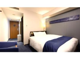 Smile Hotel Premium Kanazawa Higashiguchi Ekimae - Vacation STAY 65342v, hotel v destinaci Housai