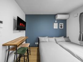 Charmant House III - Vacation STAY 20377, hotel in Minamifurano