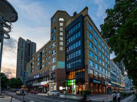 象往酒店一情侣路海滨泳场店, 3-sterrenhotel in Zhuhai