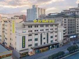 Days Inn Xi'an City Center, hotel en Xi'an