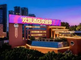Huankai Hotel Guangzhou Book Center Tiyuxi Road Subway Station Branch