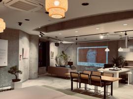 Shiki Art Hotel Yufu, hotel a Yufu