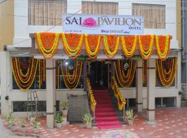Sai Pavilion、プッタパルティのホテル