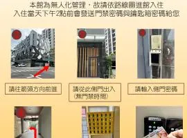 愛麗徠綜合文旅會館