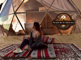 WADI RUM MERAKI lUXURY CAMP, hotel in Wadi Rum