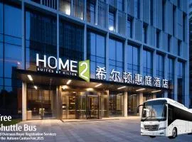 Home2 Suites by Hilton Guangzhou Huangpu Science City Free shuttle buses are provided during the Canton Fair
