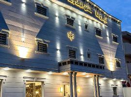 فيرونا للشقق المخدومة, hotel en Najrán