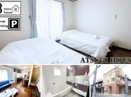 アツギハウス Max 12 ppl Free parking 3story detached house