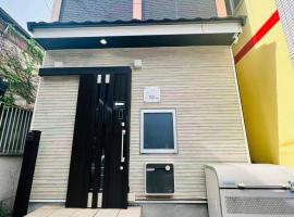 桜宿Sakura Yado, hotel in Yokohama