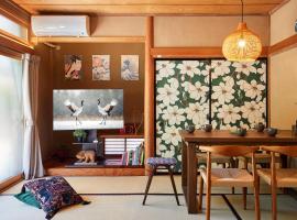 Nikko Takumi 日光随一の眺め 東照宮徒歩10分 8名72平米一軒家 美しい日本庭園 4ベッド 無料駐車場 Netflix, hotel em Nikko