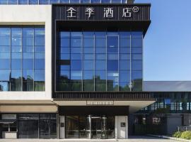 JI Hotel Nanjing Qinhuai Baixia High-tech Industrial Park – hotel w mieście Nankin
