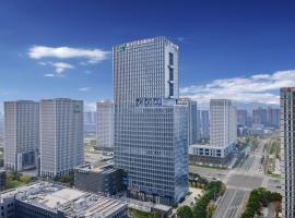 Royalton Hotel Nanjing Jiangbei Innovation Park, hotel en Nanjing