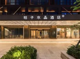 Orange Crystal Hotel Qingdao Taidong Pedestrian Street