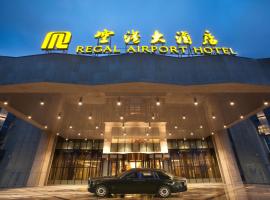 Regal Airport Hotel Xi'an, hotel in Xianyang