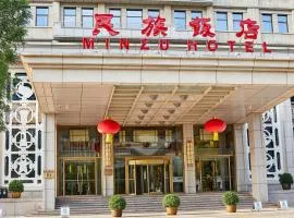 Min Zu Hotel