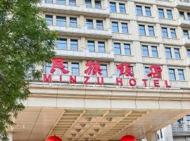 Min Zu Hotel