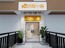 Female Only Mu'an Hostel Guangzhou Haizhu District，位于广州的酒店