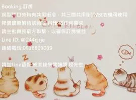 鴻綾雅苑