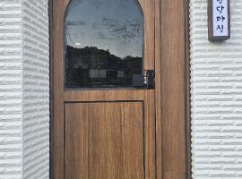 목포 달달마실 103호, hotel v destinaci Samgong-ni