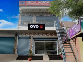 SPOT ON Hotel Sneh Mahal, hotel em Prayagraj