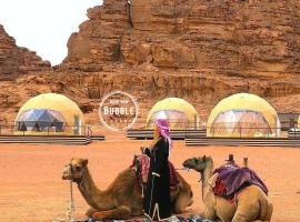 BUBBLES LUXURY CAMp & BUBBLES ROOM, ubytování s možností vlastního stravování v destinaci Wadi Rum