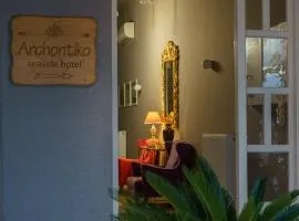 Archontiko Seaside Hotel