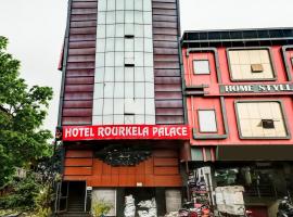 Hotel O Rourkela Palace, hotel in Raghunāthpāli