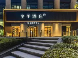 JI Hotel Chongqing Yuanjiagang Subway Station