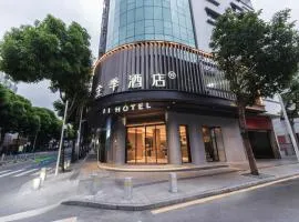 JI Hotel Shenzhen Bao'an International Airport Huaide