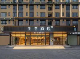 JI Hotel Guangzhou Baiyun Dayuan