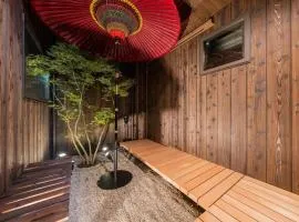 京都駅前の貸切京町屋 霞秀草庵 庭園と露天風呂で旅の疲れを癒す 3寝室 5ベッド 2バスルーム
