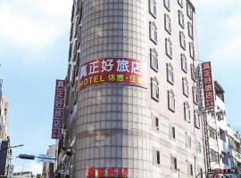 Good Hotel, hotel in Fengyuan