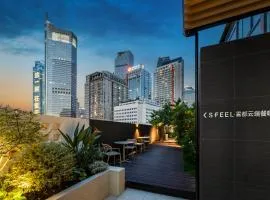 SFEEL设计师酒店 Designer Hotel 重庆解放碑洪崖洞店