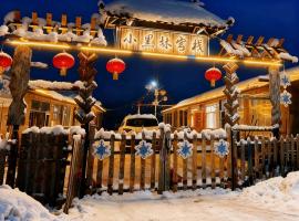 Snow Valley Breeze Inn, hotel v destinaci Wuchang