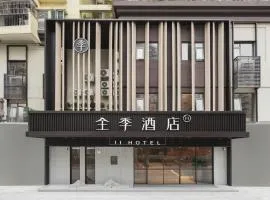JI Hotel Guangzhou Jiangnanxi R&F Haizhu City