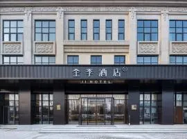 JI Hotel Beijing Yizhuang Kechuang 1st Street
