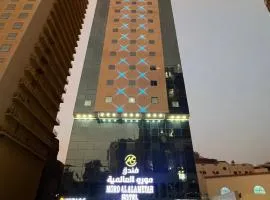 Moro Ala Hotel Makkah