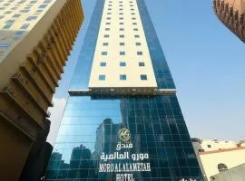 Moro Ala Hotel Makkah by Moro