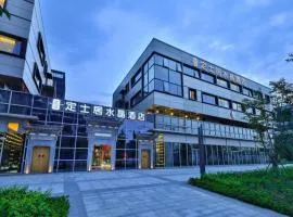 Dingshiju Crystal Hotel Hongqiao Railway Station National Convention and Exhibition Center