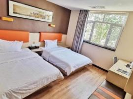 7 Days Premium· Tianjin Binhai International Airport, hotel in Tianjin
