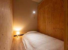 くにまるイン, hotel in Kyotango