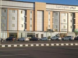 أرض الذهب للشقق المخدومة القويعية, hotel in Al Quway‘īyah