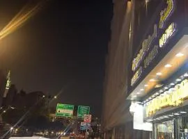 فندق لؤلؤة الجوار مكه