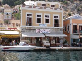 Captain's Suites, hotel in Symi