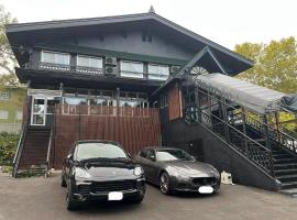 Restmance Pension Woody Hill, hotel con spa en Iiyama