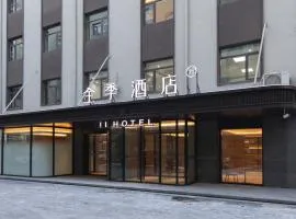 JI Hotel Beijing Conference Center Beiyuan East Road