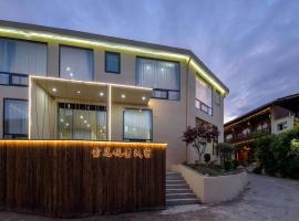Xuejian Homestay, hotel cerca de Aeropuerto de Diqing Shangri-La - DIG, Shangri-La